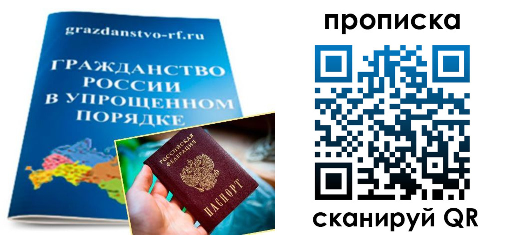 регистрация для дет. сада в Канаше